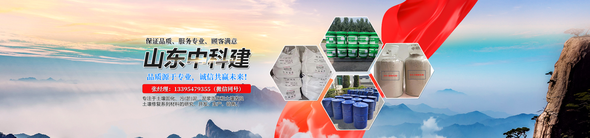 泗水縣杰瑞特流體設備制造廠